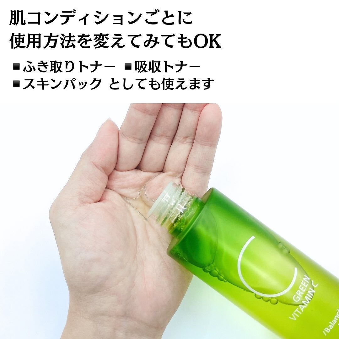 アリウル グリーンビタミンC バランシングトナー/Ariul/化粧水を使ったクチコミ(5枚目)