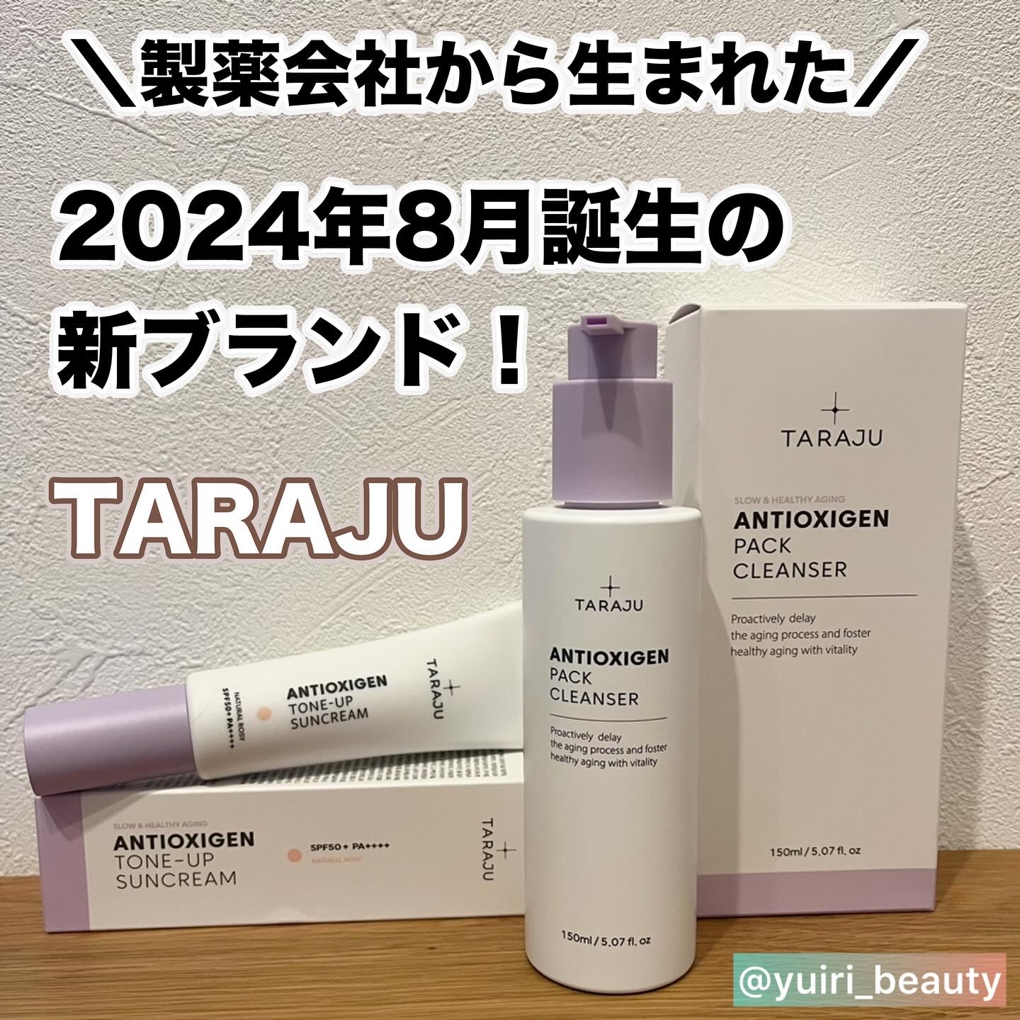 TONE-UP SUNCREAM/大熊製薬/化粧下地を使ったクチコミ（1枚目）