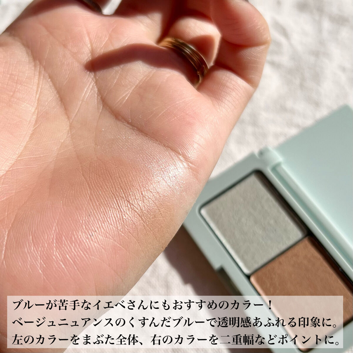 エテュセ アイエディション(カラーパレット)/ettusais/アイシャドウパレットを使ったクチコミ（3枚目）