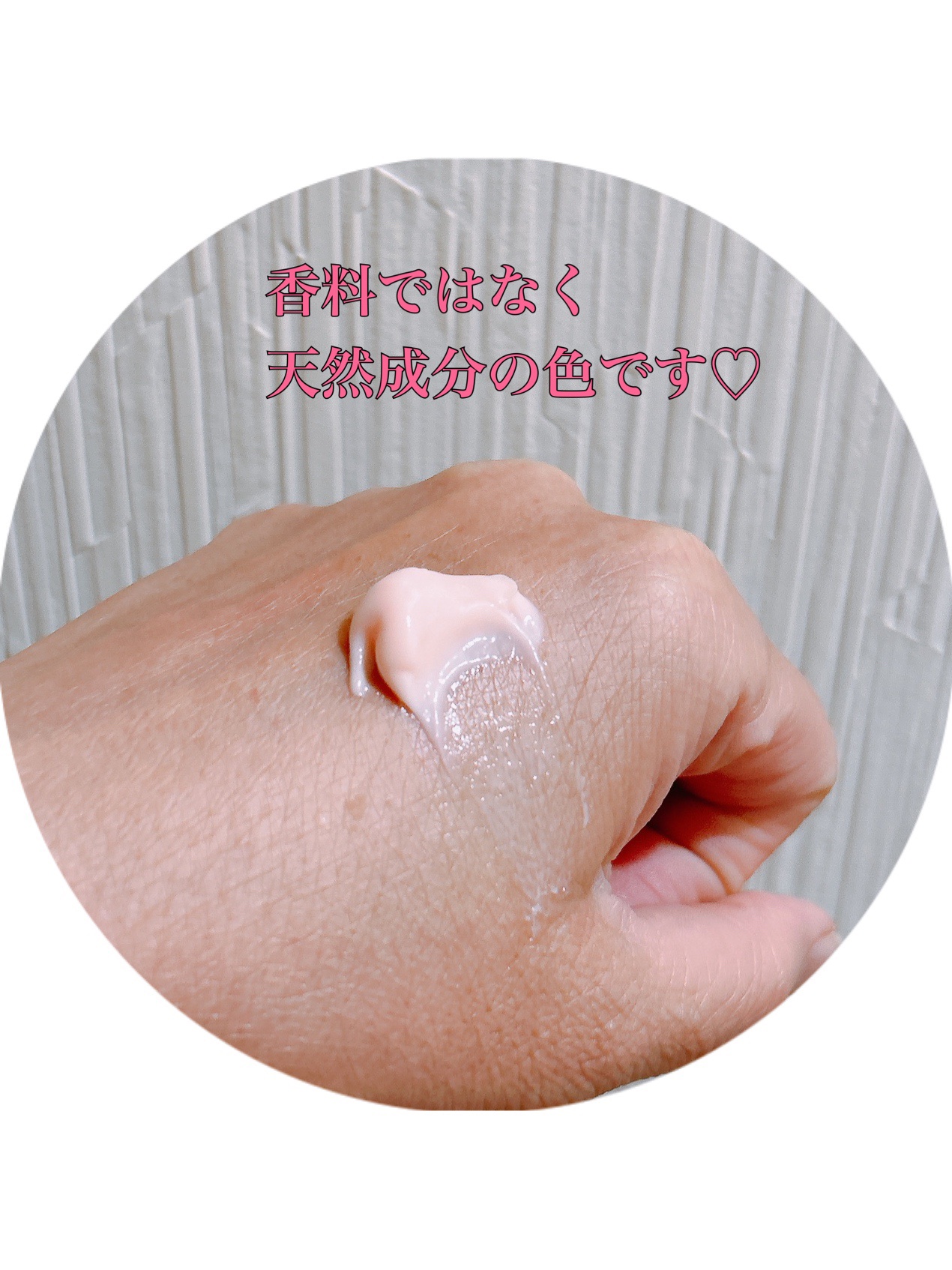 薬用オールインワンジェルクリーム/Pairlila /オールインワン化粧品を使ったクチコミ（2枚目）