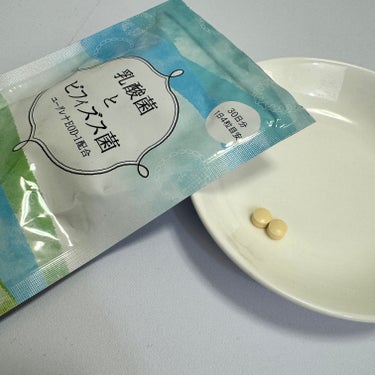 ミカレア 乳酸菌とビフィズス菌 ユーグレナEOD-1配合のクチコミ「MICAREA （ミカレア）
乳酸菌とビフィズス菌
ユーグレナEOD-1配合

お試しさせてい.....」（3枚目）