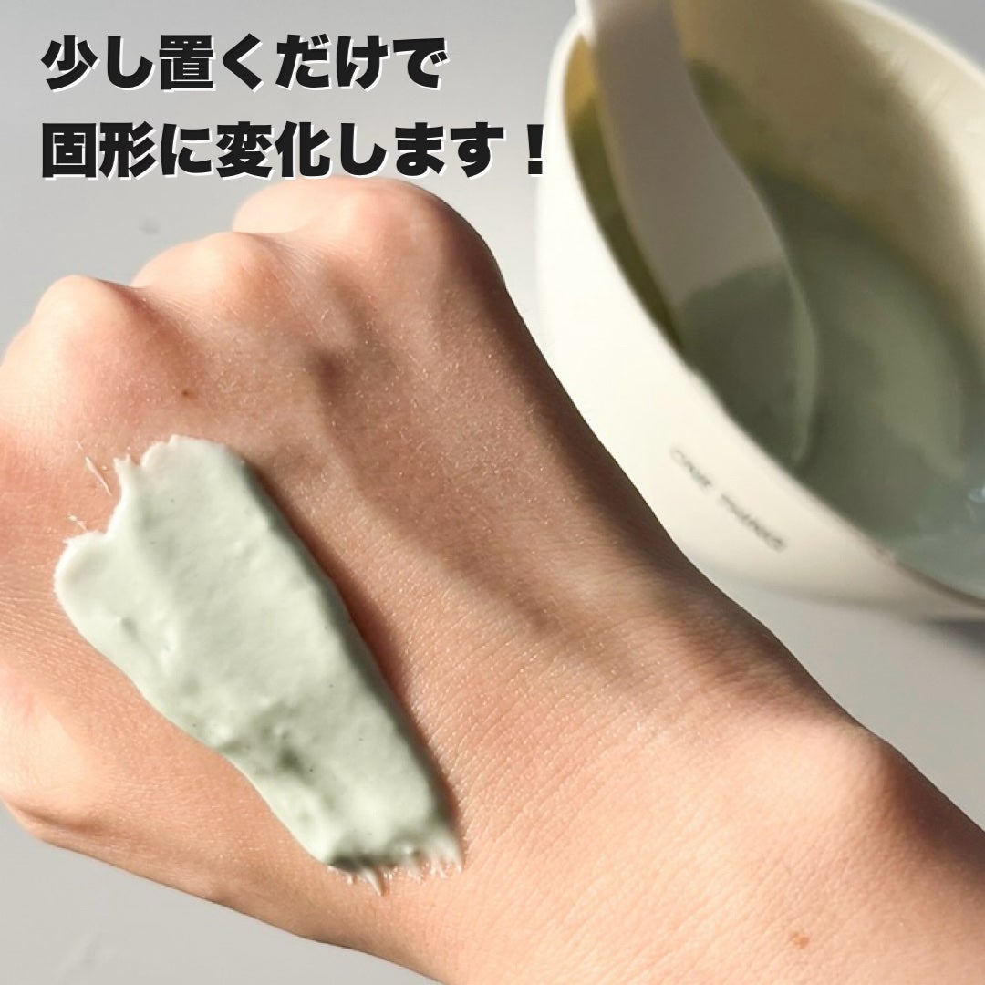 モデリングパック ドクダミ/ONE THING/シートマスク・パックを使ったクチコミ(6枚目)