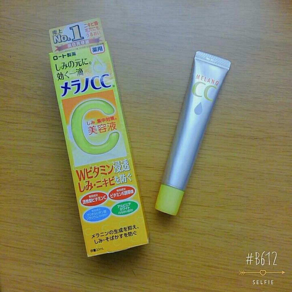 明色美顔水 薬用化粧水/美顔/化粧水を使ったクチコミ（2枚目）