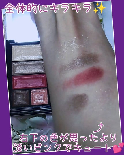 ショコラスウィート アイズ/リンメル ロンドン/アイシャドウパレットを使ったクチコミ(3枚目)