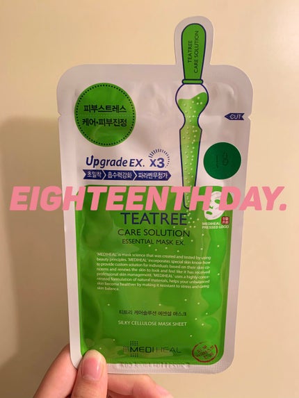 ティーツリーケア ソリューション エッセンシャルマスクEX/MEDIHEAL/シートマスク・パックを使ったクチコミ(1枚目)