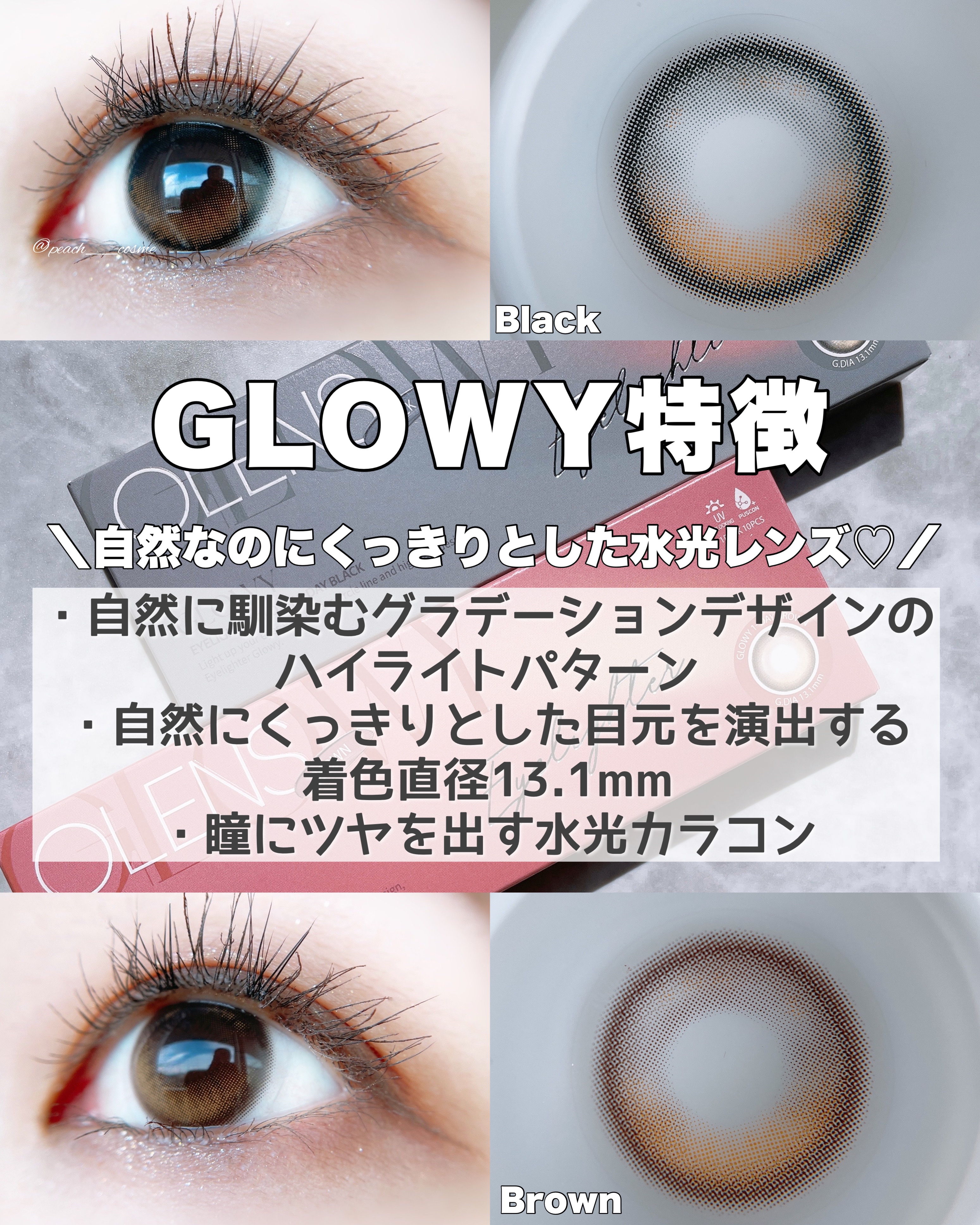 Glowy 1day/OLENS/ワンデー（１DAY）カラコンを使ったクチコミ（2枚目）