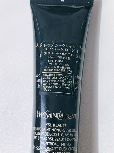 YVES SAINT LAURENT BEAUTE トップ シークレット CC クリームのクチコミ「YVES SAINT LAURENT BEAUTE
トップ シークレット CC クリーム
No.....」（2枚目）