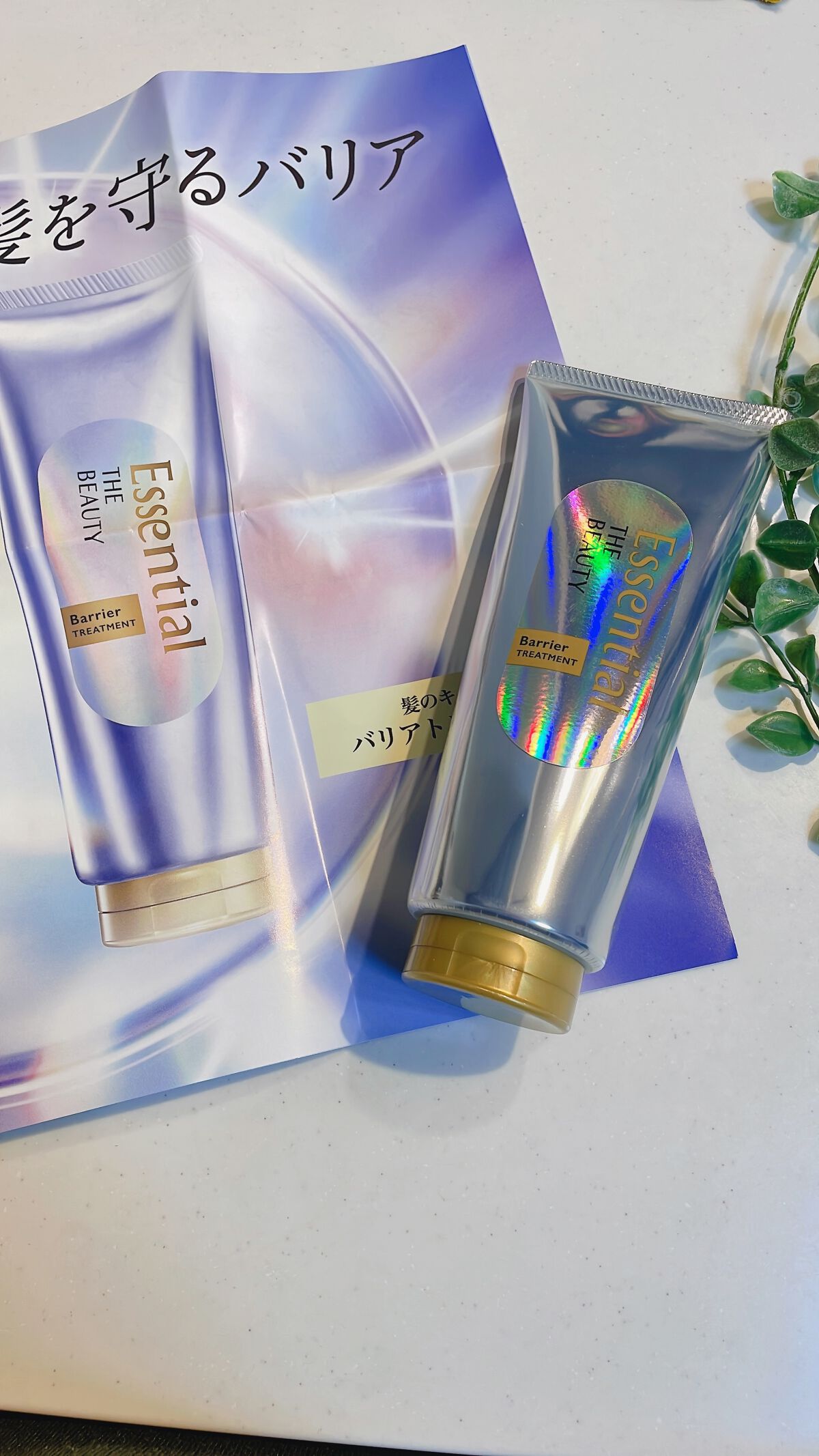 髪のキメ美容バリアトリートメント/エッセンシャル/洗い流すヘアトリートメントを使ったクチコミ（1枚目）