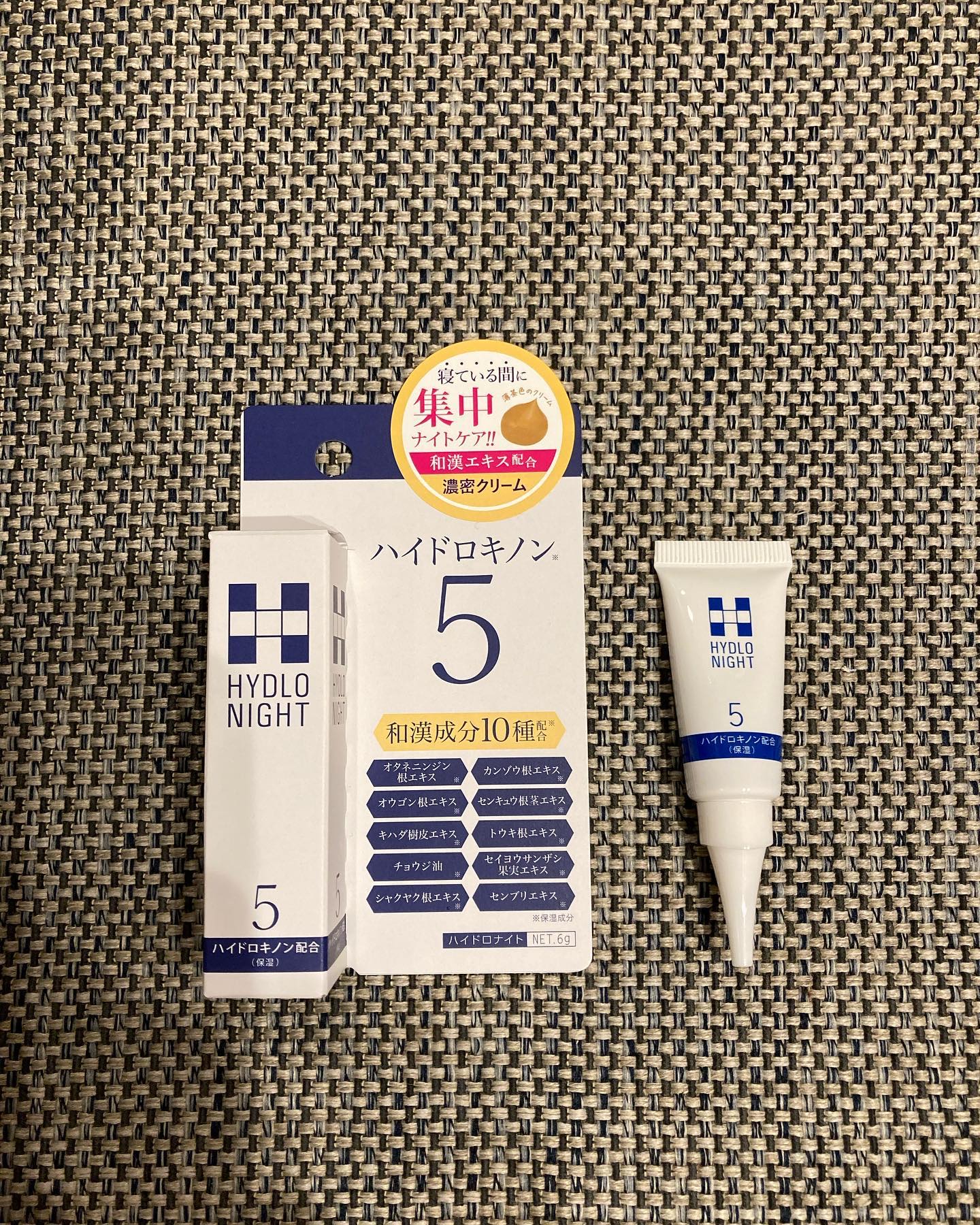 ハイドロナイト/ブレーンコスモス/フェイスクリームを使ったクチコミ（1枚目）