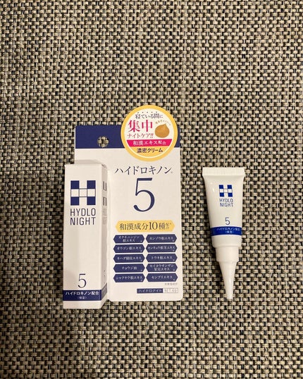 ハイドロナイト/ブレーンコスモス/フェイスクリームを使ったクチコミ(1枚目)