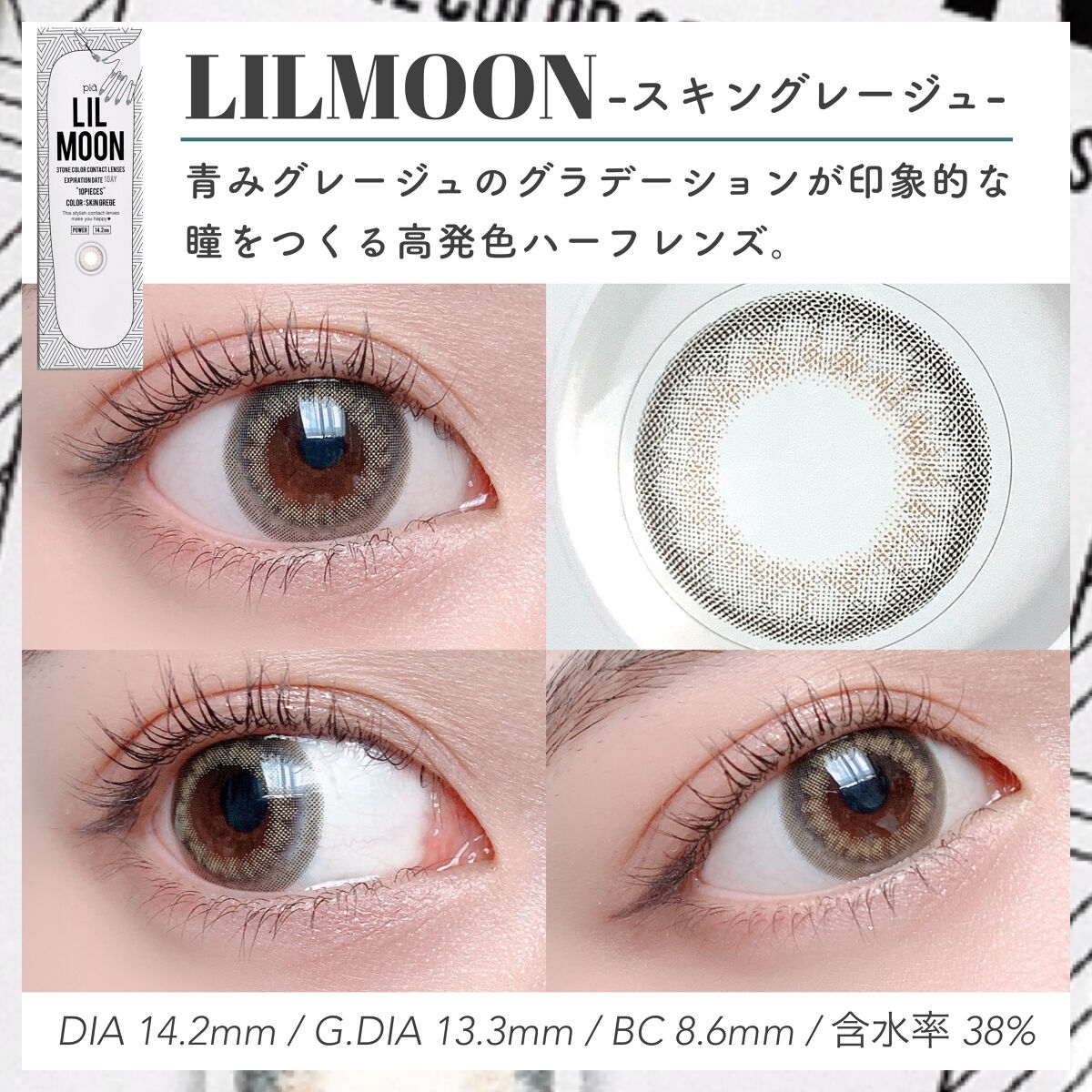 SCANDI(スカンディ)/OLENS/カラーコンタクトレンズを使ったクチコミ（3枚目）