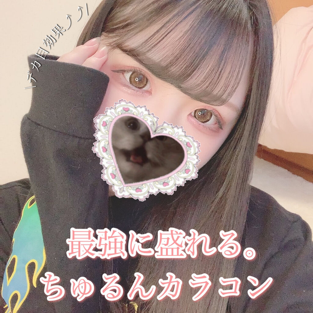 Honey kiss 1day/HoneyKiss/ワンデー（１DAY）カラコンを使ったクチコミ（1枚目）