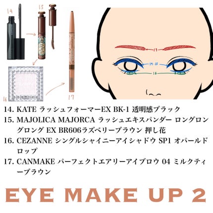 シェーディングパウダー/キャンメイク/シェーディングを使ったクチコミ(6枚目)