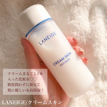 クリームスキン ローション/LANEIGE/化粧水を使ったクチコミ（2枚目）