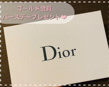 【旧】ルージュ ディオール/Dior/口紅を使ったクチコミ（1枚目）