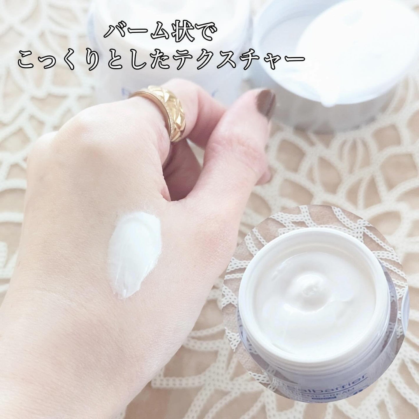 リアルバリア エクストリームクリームマスク/Real Barrier/シートマスク・パックを使ったクチコミ(4枚目)