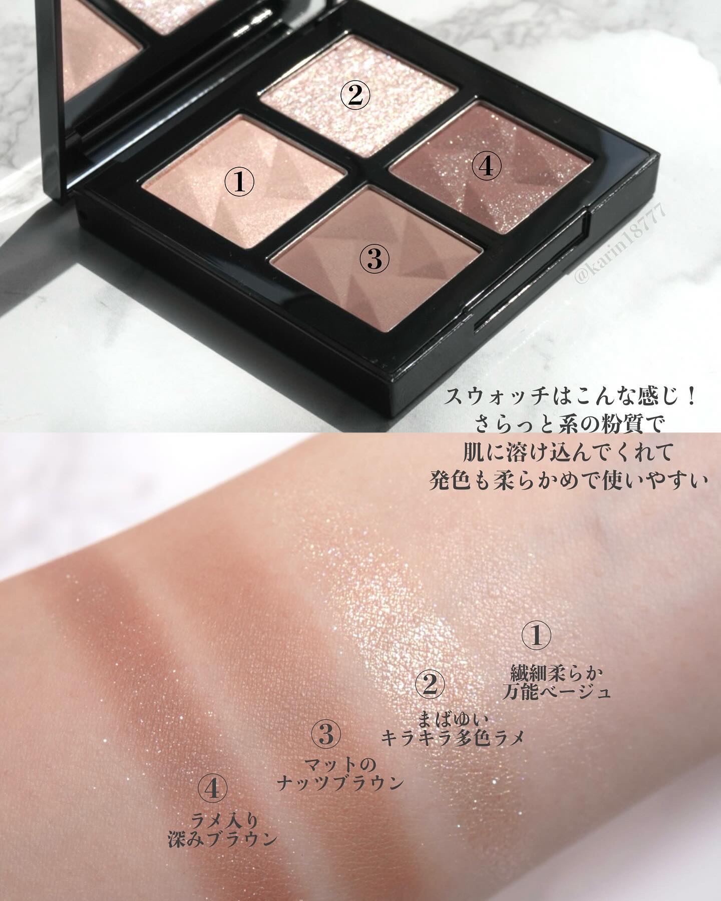 アイスカルプト/shu uemura/アイシャドウパレットを使ったクチコミ（3枚目）