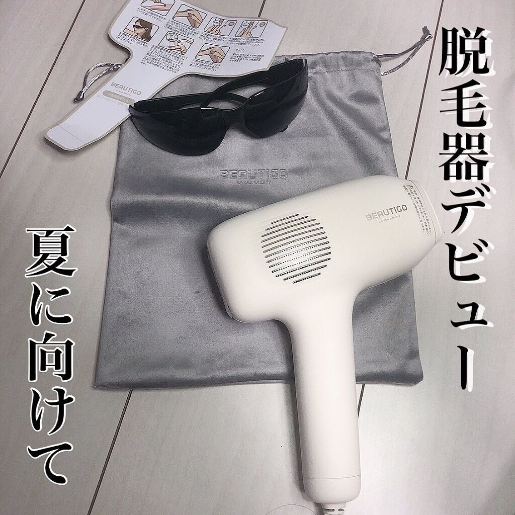 サファイアIPL脱毛器　/yete/家庭用脱毛器を使ったクチコミ（1枚目）