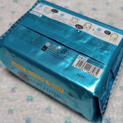 オトナプラス 夜用チャージフルマスク/サボリーノ/シートマスク・パックを使ったクチコミ(2枚目)