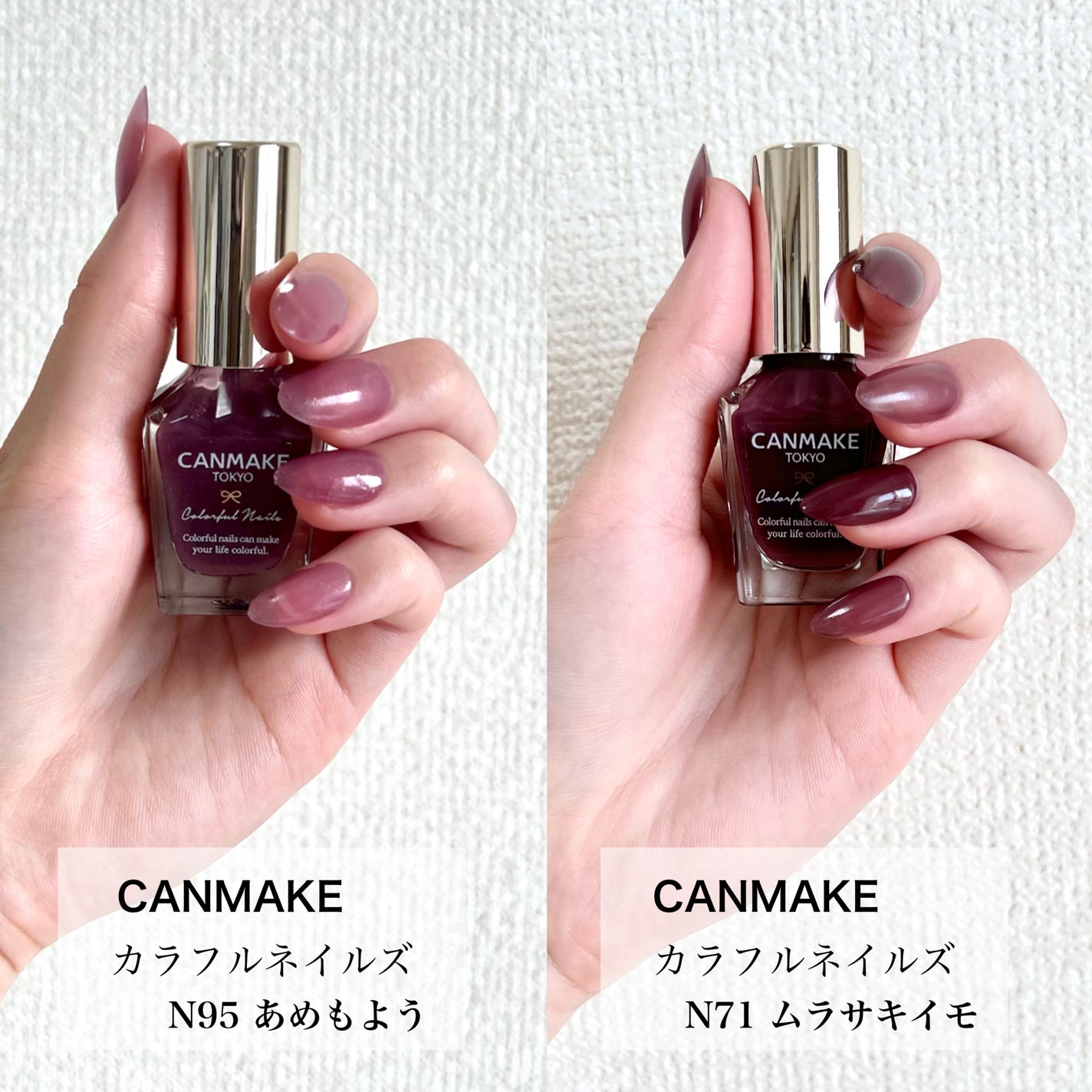 カラフルネイルズ/キャンメイク/マニキュアを使ったクチコミ(5枚目)