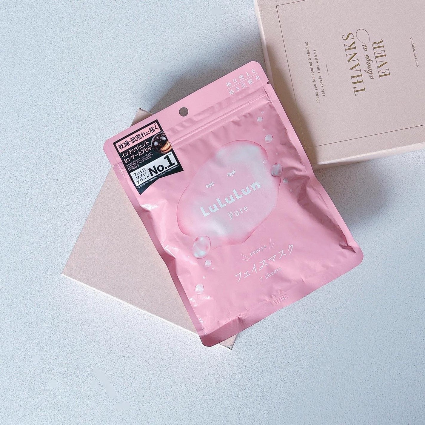 ルルルンピュア エブリーズ/ルルルン/シートマスク・パックを使ったクチコミ(1枚目)