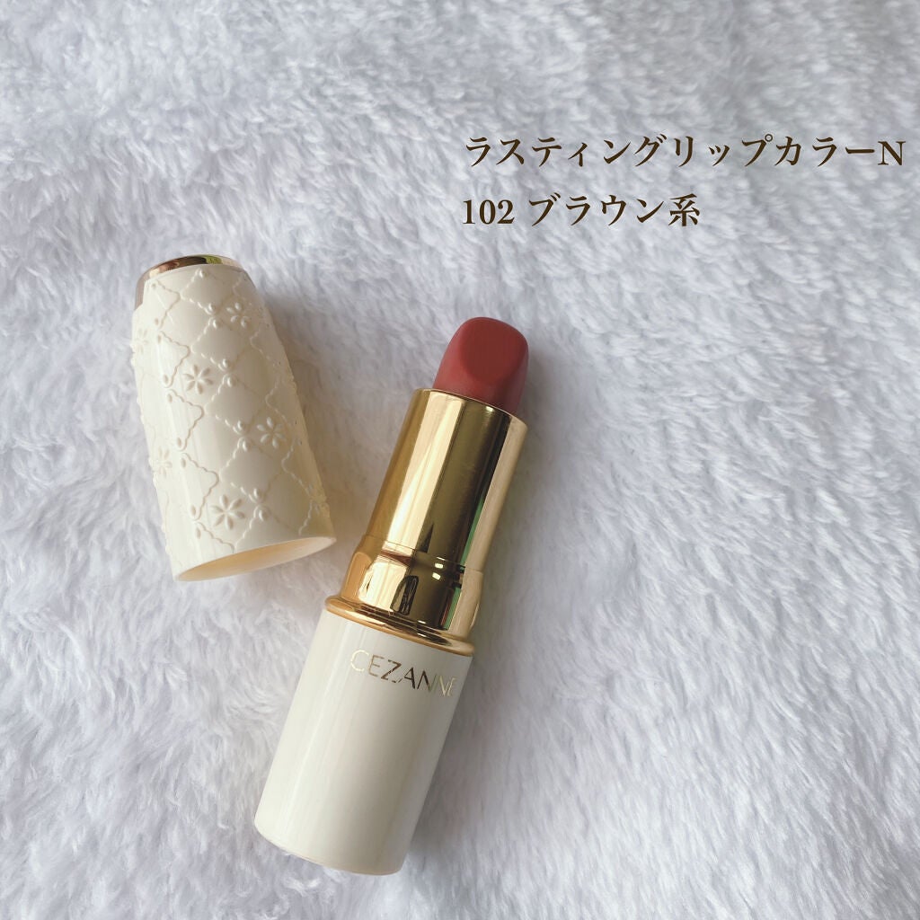 ラスティンググロスリップ/CEZANNE/口紅を使ったクチコミ(3枚目)