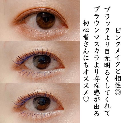 スカイハイ/MAYBELLINE NEW YORK/マスカラを使ったクチコミ(5枚目)