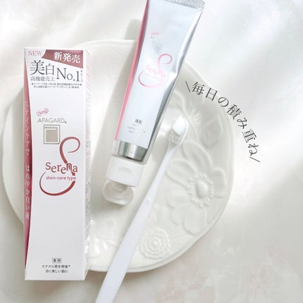 アパガードセレナ/アパガード/歯磨き粉を使ったクチコミ(5枚目)