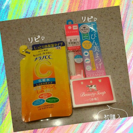 赤箱 (しっとり)/カウブランド/洗顔石鹸を使ったクチコミ(1枚目)