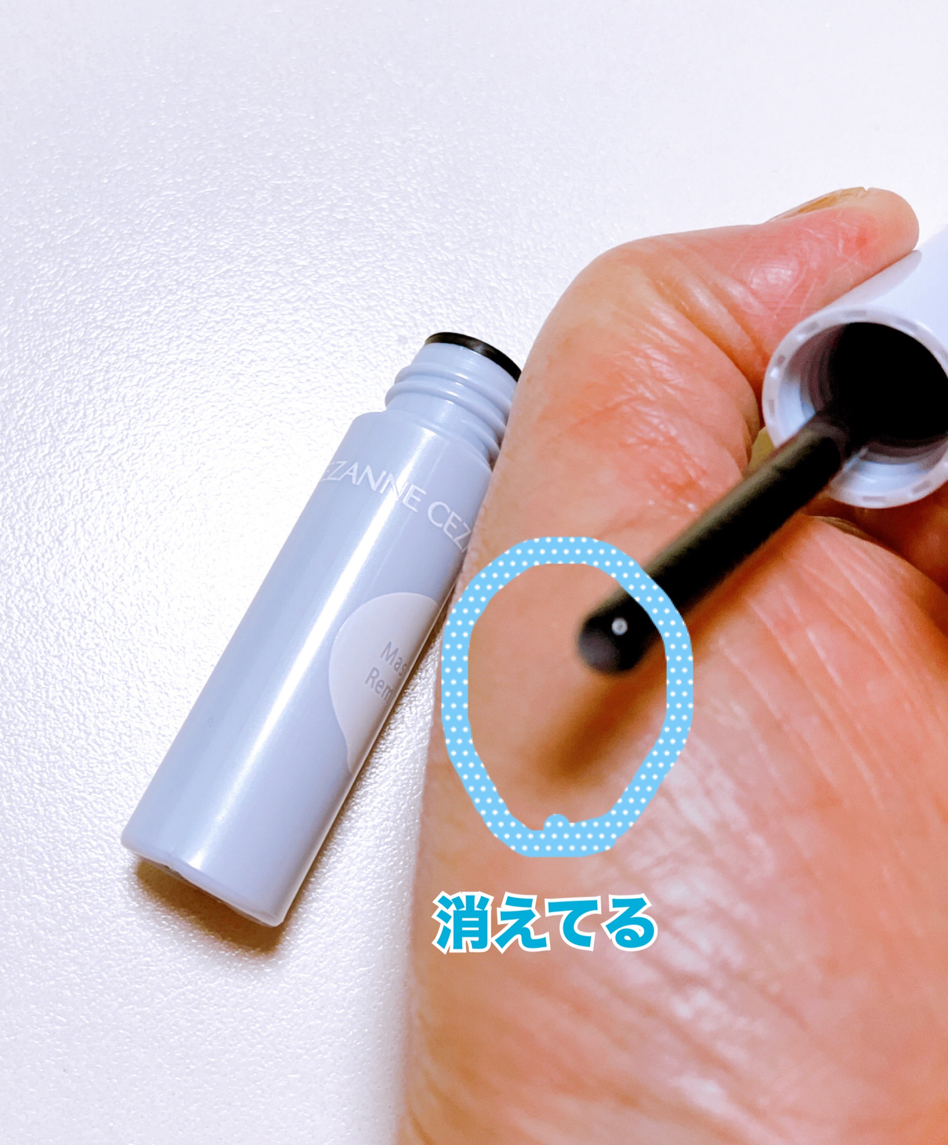 マスカラリムーバー/CEZANNE/ポイントメイクリムーバーを使ったクチコミ（3枚目）