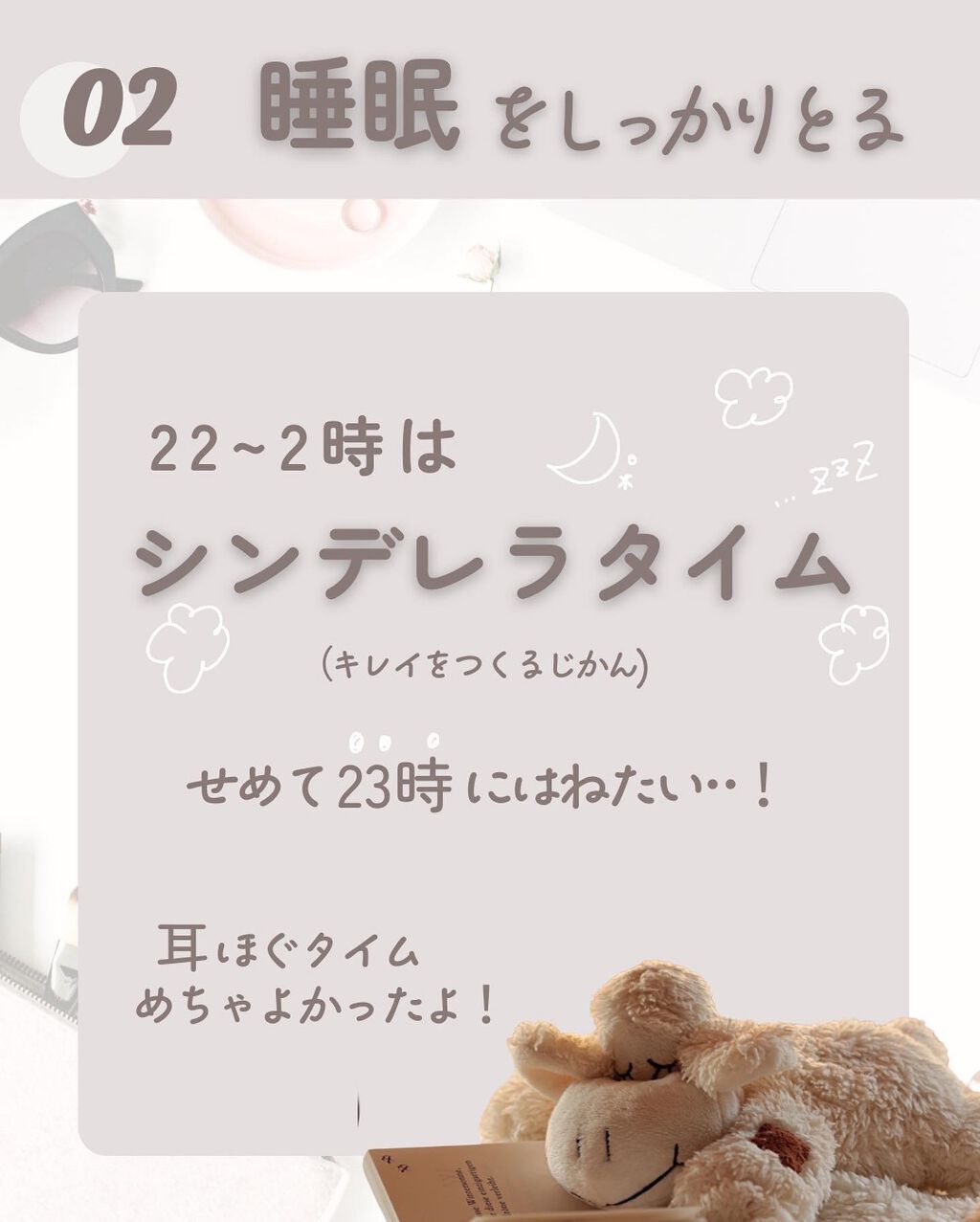 ナイトミン 耳ほぐタイム/小林製薬/その他を使ったクチコミ(3枚目)