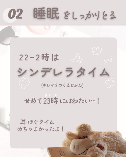 ナイトミン 耳ほぐタイム/小林製薬/その他を使ったクチコミ(3枚目)