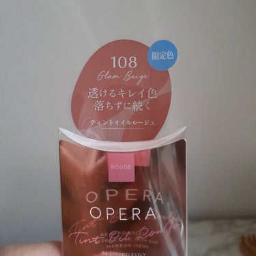 オペラ リップティント N 108 グラムベージュ(限定色)/OPERA/口紅を使ったクチコミ（2枚目）