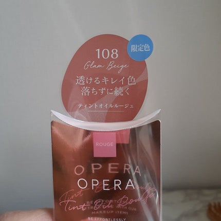 オペラ リップティント N/OPERA/リップティントを使ったクチコミ(2枚目)