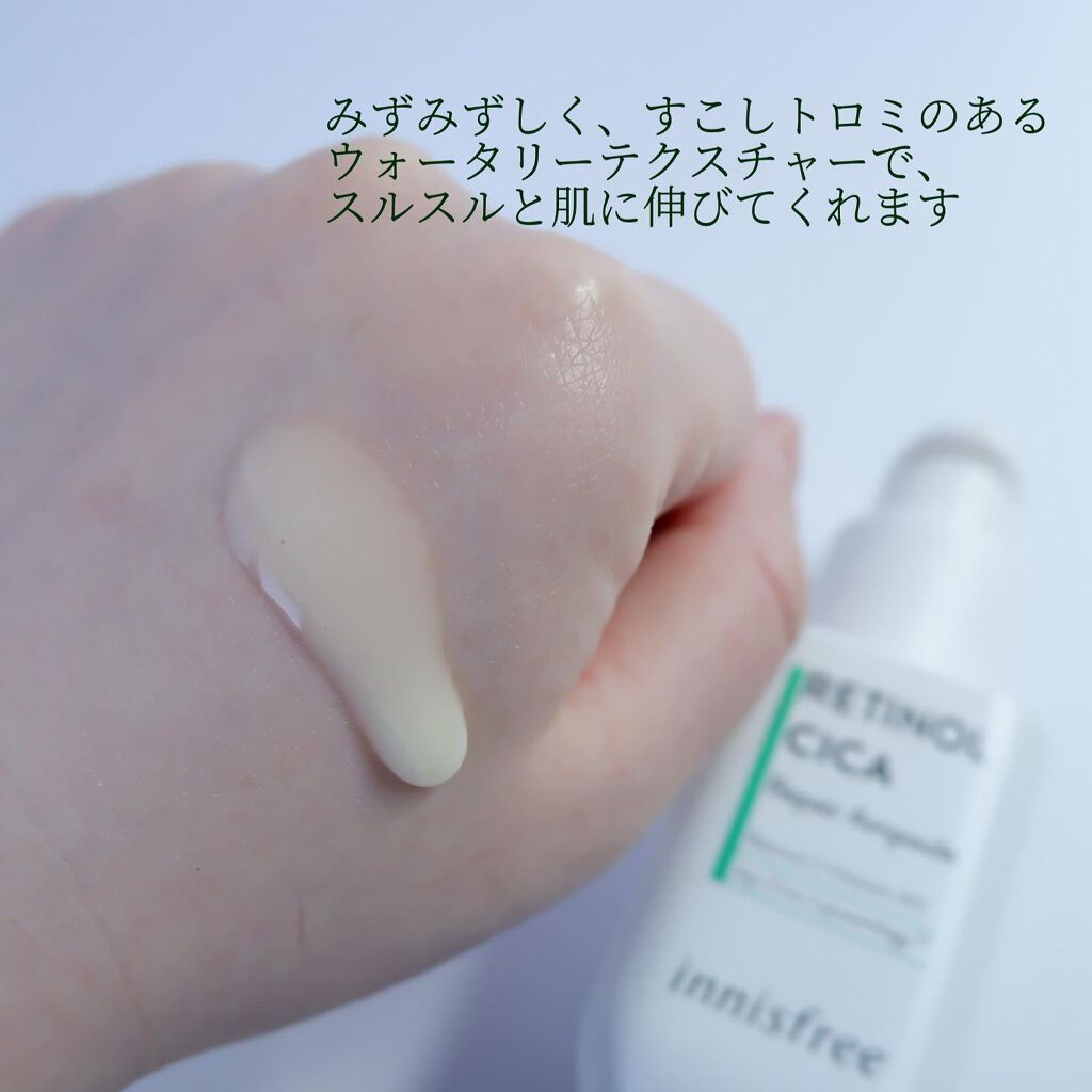 ビジャ シカバーム EX/innisfree/フェイスバームを使ったクチコミ(6枚目)