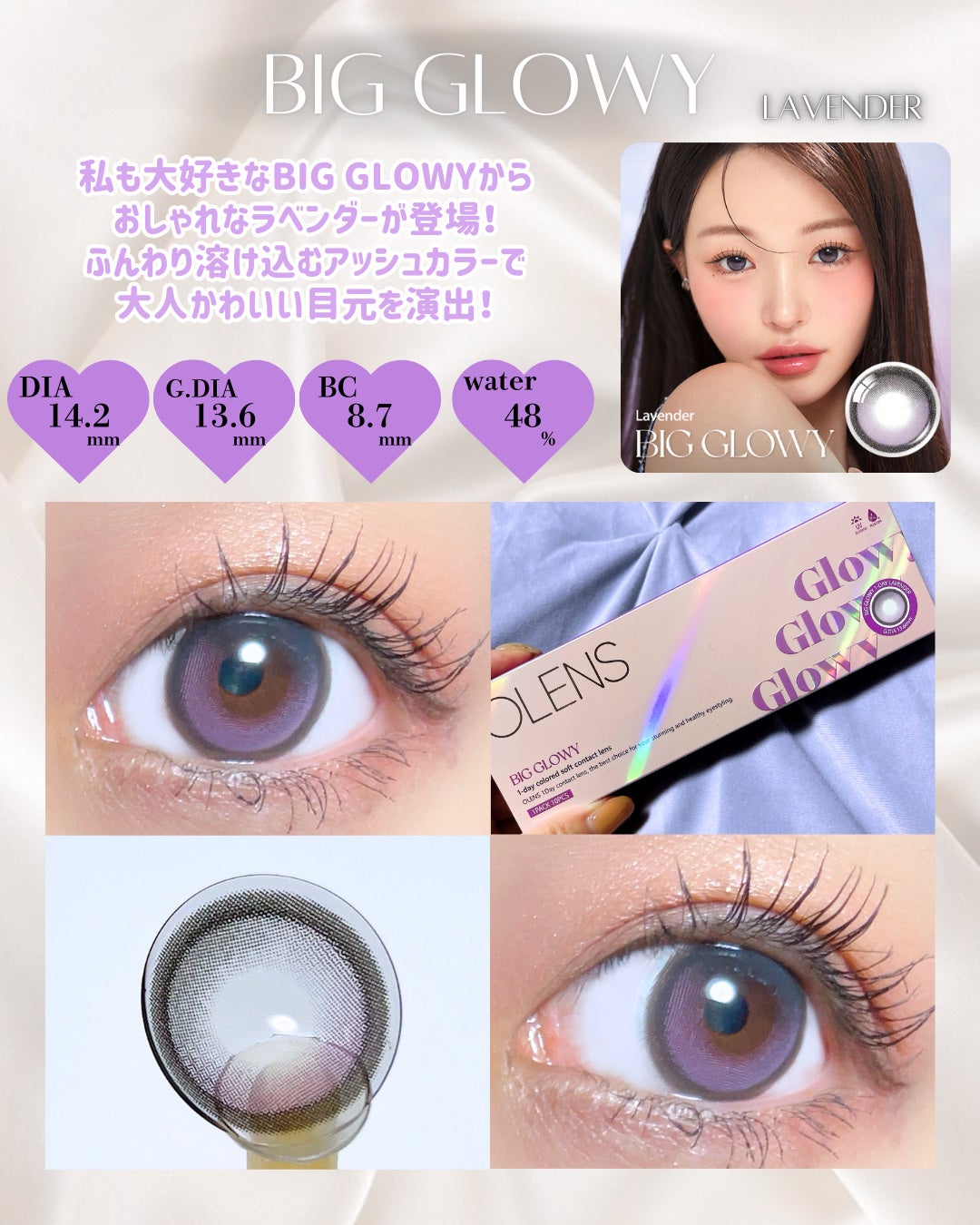 ★AMITY★ on LIPS 「OLENSのなかでも私が超好きなBigGlowy1dayから、..」(2枚目)