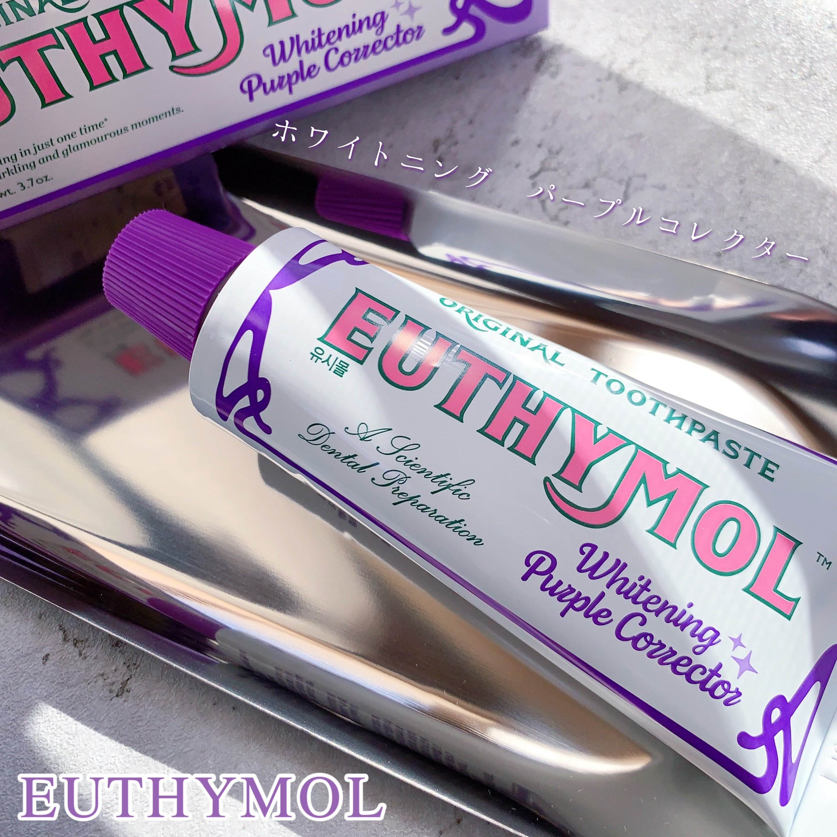 ホワイトパープル歯みがき ピーチフローラルミントの香り/EUTHYMOL/歯磨き粉を使ったクチコミ（1枚目）