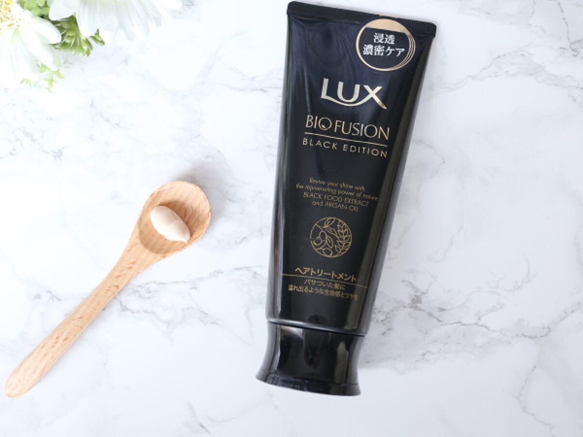 バイオフュージョン ブラックエディション / LUXの口コミ | おすすめ順