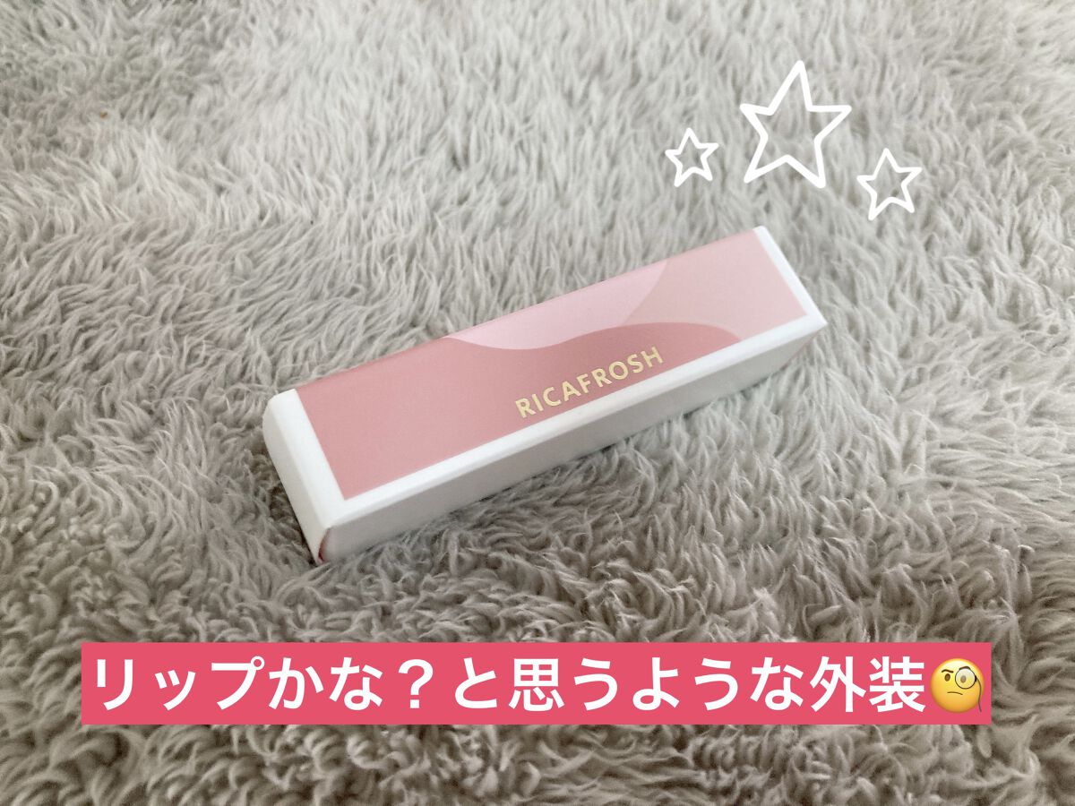 コレガネイル/RICAFROSH/マニキュアを使ったクチコミ（1枚目）