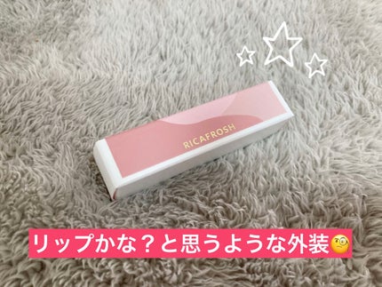 コレガネイル/RICAFROSH/マニキュアを使ったクチコミ(1枚目)