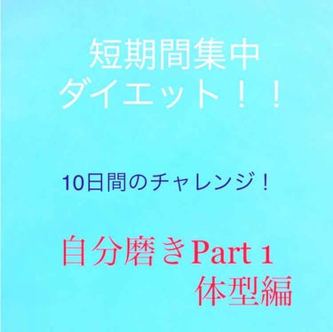 ひーか on LIPS 「お久しぶりです！ひーかです！テスト終わりました🎉で、もう何日目..」（1枚目）