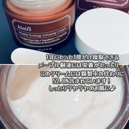 メープルエナジーインフュージングクリーム/Klairs/フェイスクリームを使ったクチコミ(2枚目)