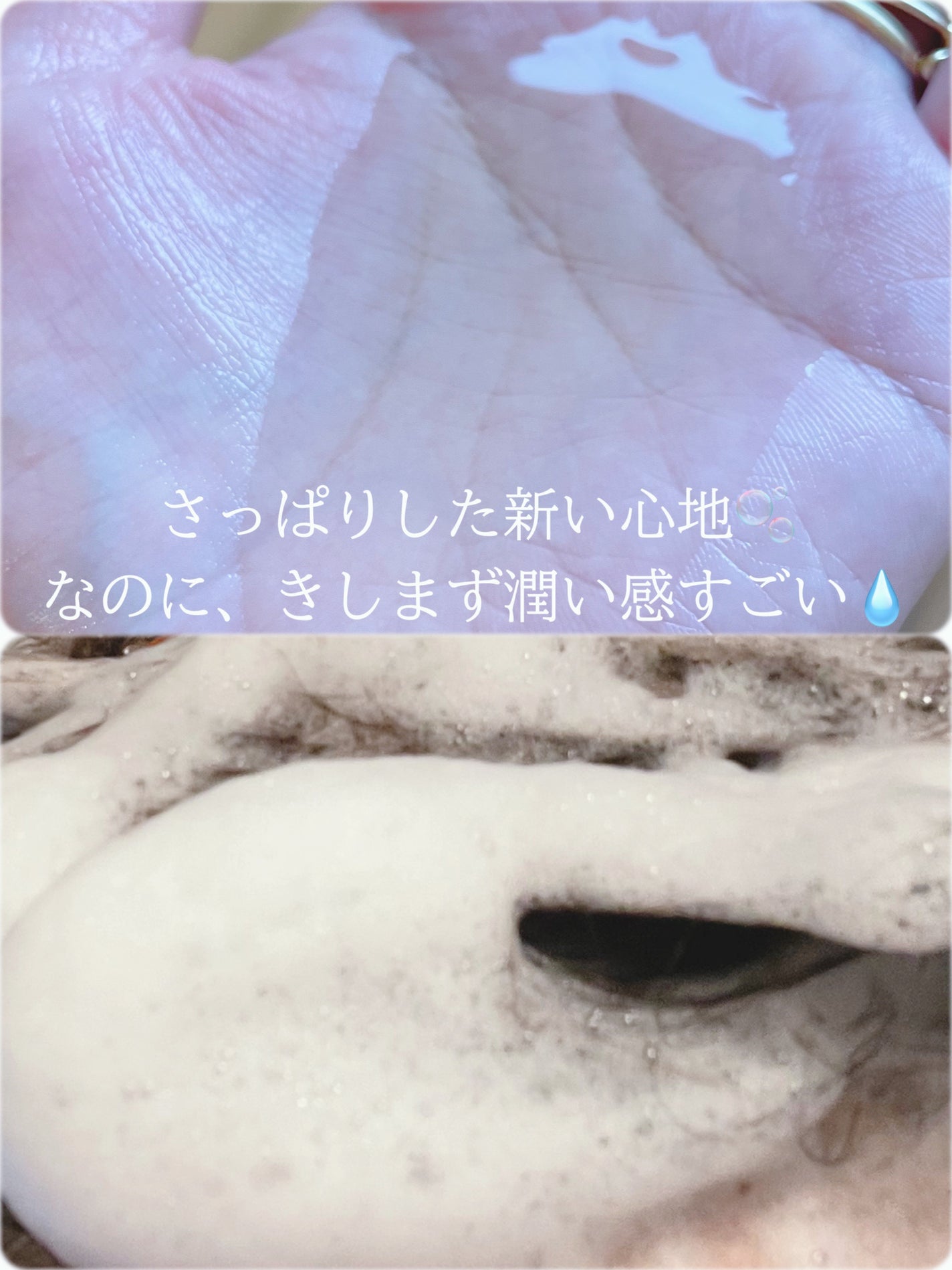 ラ・カスタ モイストアロマ ヘアソープ/ラ・カスタ/市販シャンプーを使ったクチコミ(2枚目)