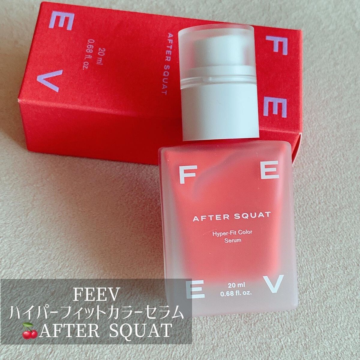 カラードロップ アフタースクワット/FEEV/口紅を使ったクチコミ（1枚目）