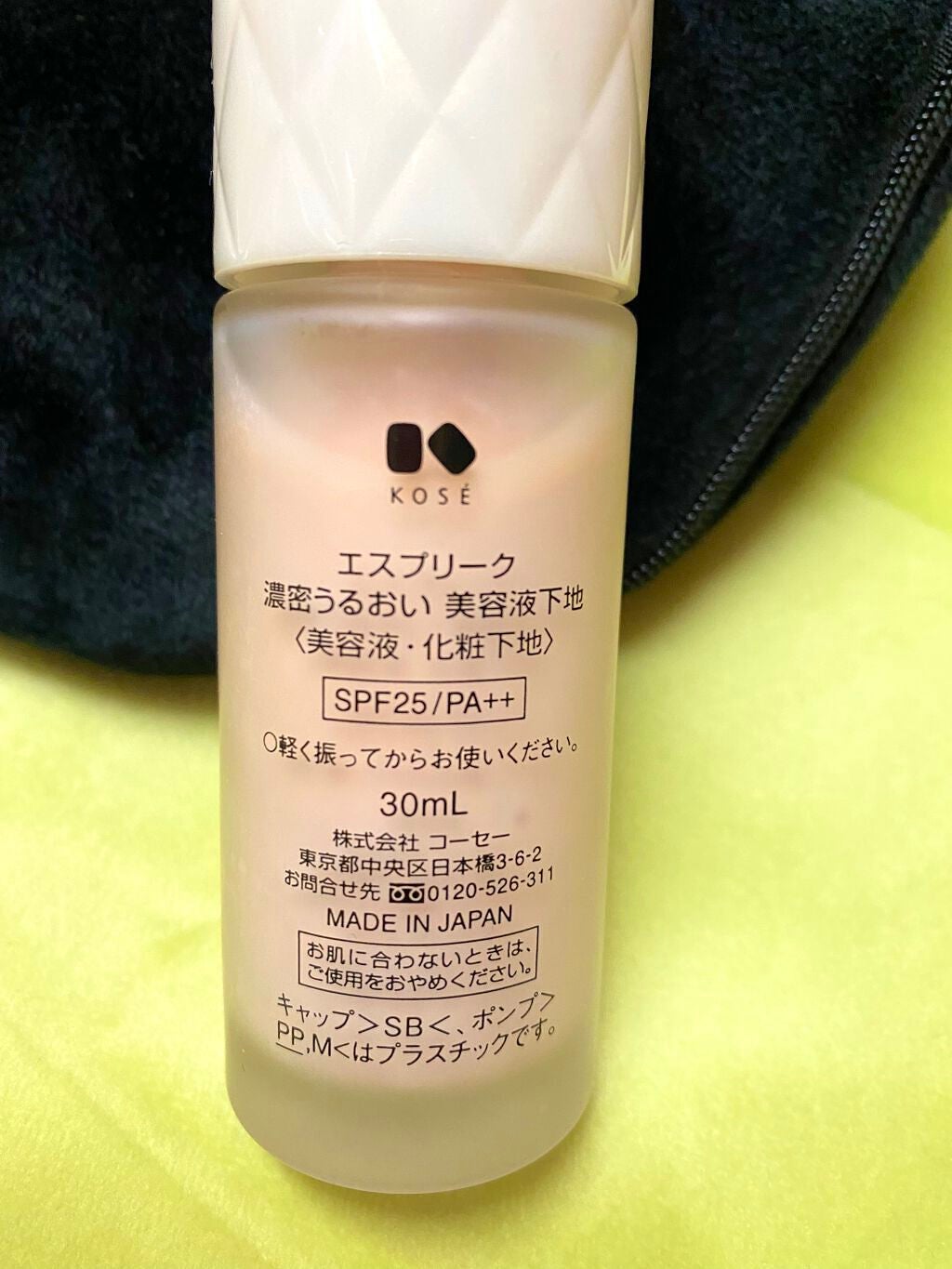 ドラマティックパウダリー UV/マキアージュ/パウダーファンデーションを使ったクチコミ(1枚目)