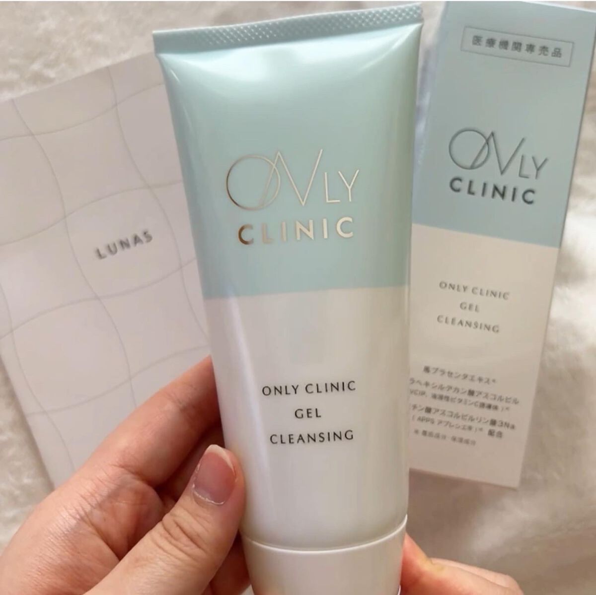 ゲルクレンジング/オンリークリニック/クレンジングジェルを使ったクチコミ(2枚目)