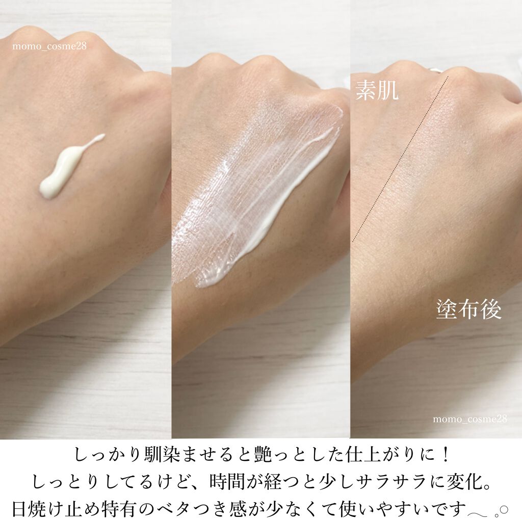 ビオレUV アクアリッチ ライトアップエッセンス/ビオレ/日焼け止めクリームを使ったクチコミ（2枚目）