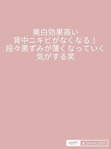 を使ったクチコミ(2枚目)