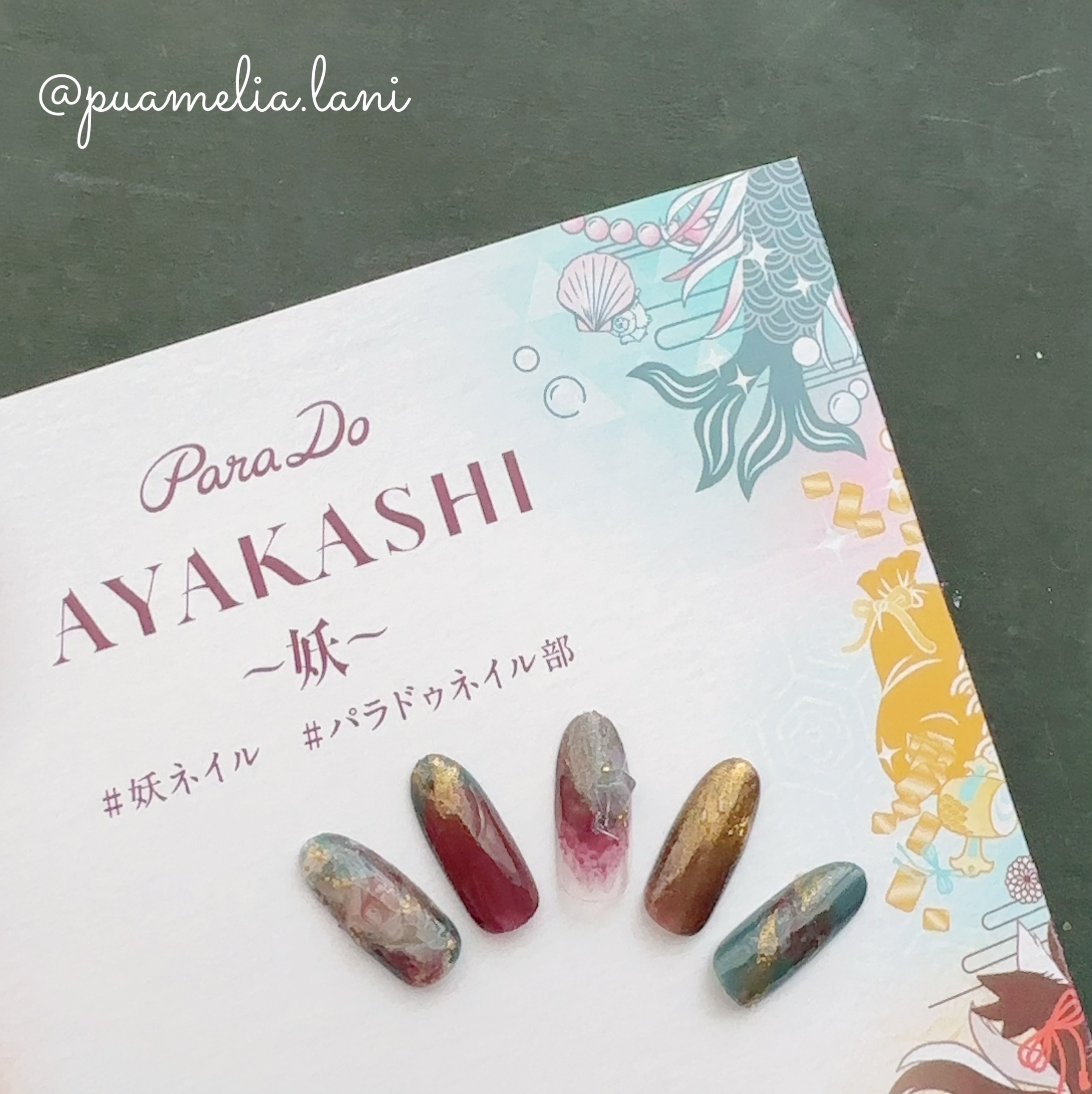 ミニネイル/パラドゥ/マニキュアを使ったクチコミ（3枚目）