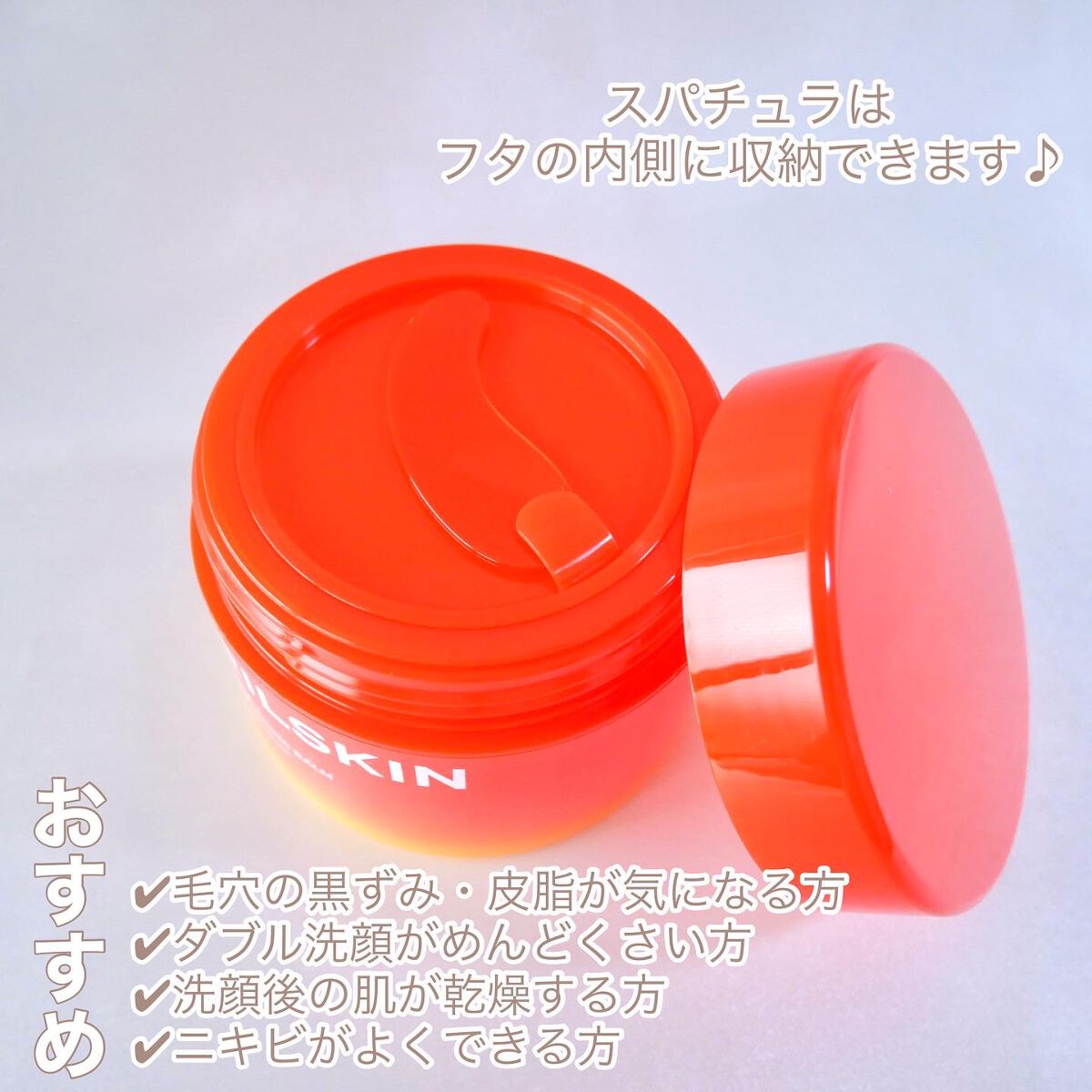 カロテンIPMP(TM) とろけるクレンジングバーム /APRILSKIN/クレンジングバームを使ったクチコミ(4枚目)